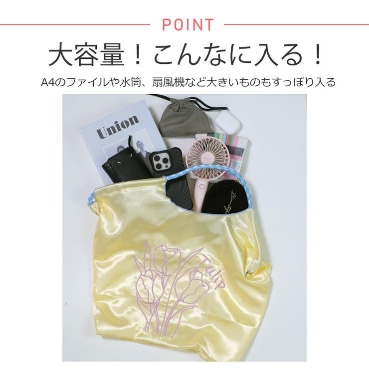 冬新作 チューリップ刺繍 サテン | ShopNikoNiko | 詳細画像5 