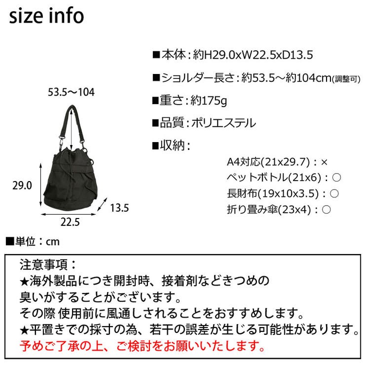 冬新作 2way ナイロン | ShopNikoNiko | 詳細画像3 