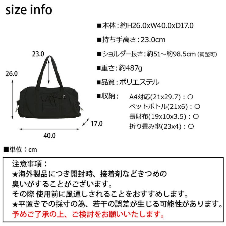 冬新作 リボンデザイン キャリーオン | ShopNikoNiko | 詳細画像3 