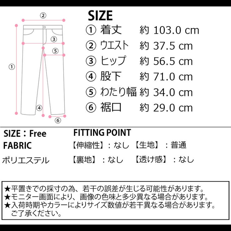 冬新作 バックポケットステッチ ローライズ | ShopNikoNiko | 詳細画像3 