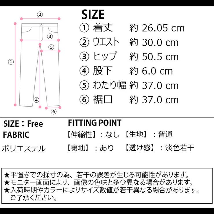 秋新作 レースドロスト インパン付き | ShopNikoNiko | 詳細画像3 