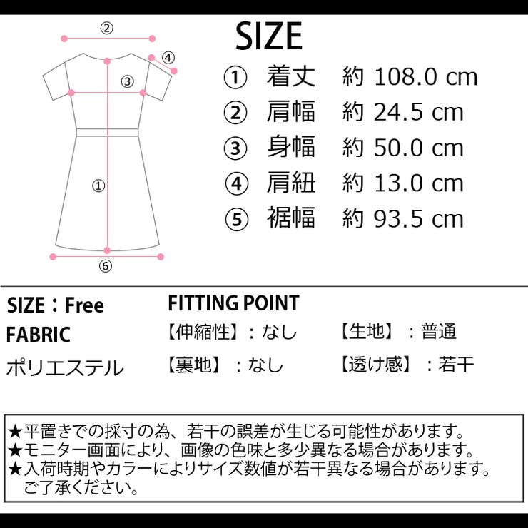 春新作 チェック柄 前後2WAY | ShopNikoNiko | 詳細画像3 