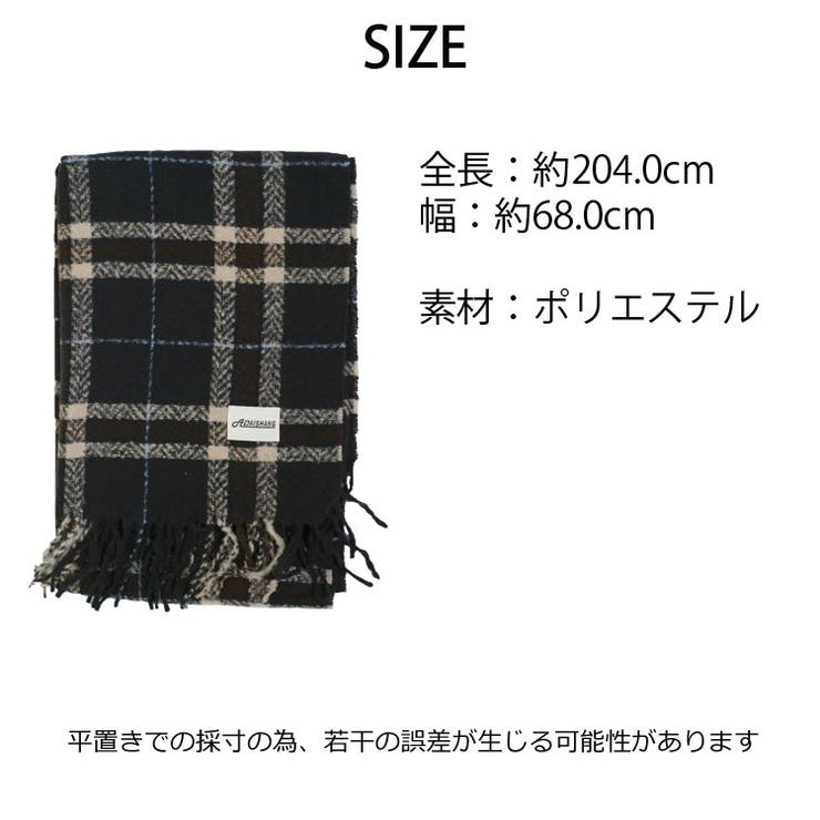 冬新作 チェック柄 ワッペン付き | ShopNikoNiko | 詳細画像3 