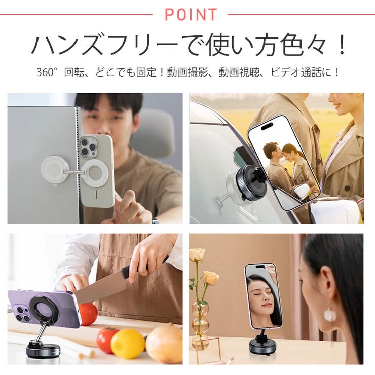 冬新作 MagSafe対応 真空吸着 | ShopNikoNiko | 詳細画像5 