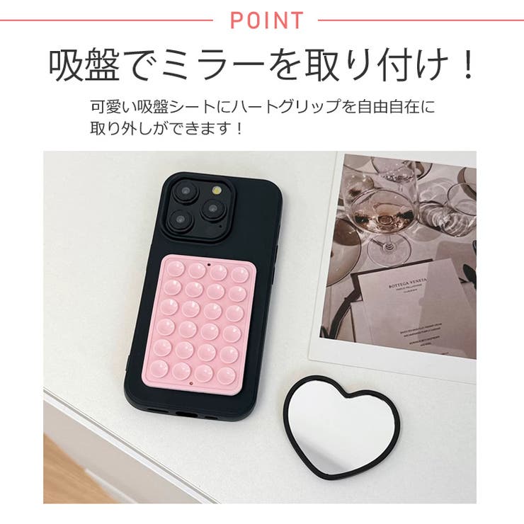 冬新作 ハートミラー付き 吸盤 | ShopNikoNiko | 詳細画像4 
