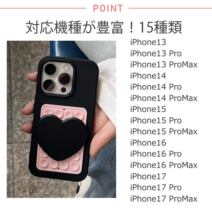 冬新作 ハートミラー付き 吸盤 | ShopNikoNiko | 詳細画像5 