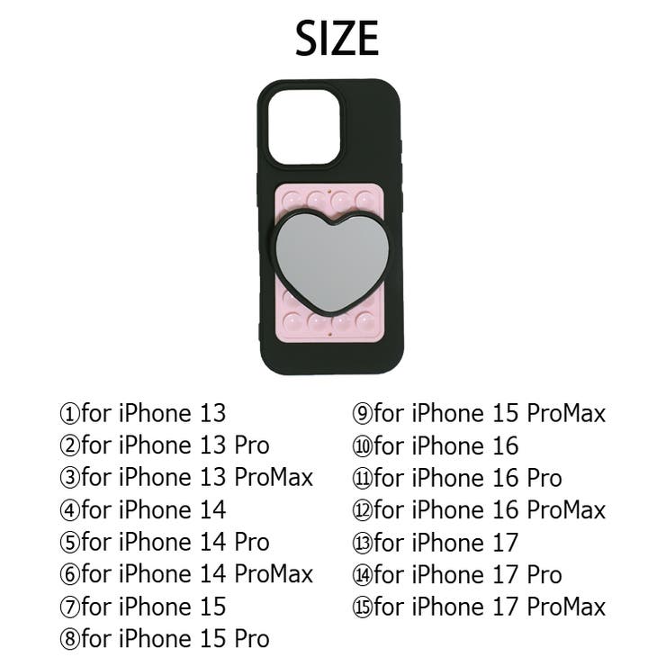 冬新作 ハートミラー付き 吸盤 | ShopNikoNiko | 詳細画像3 