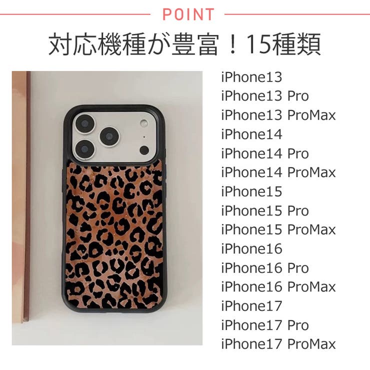 冬新作 レオパード柄 TPU | ShopNikoNiko | 詳細画像4 