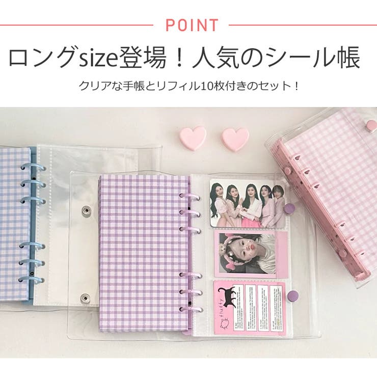 冬新作 リフィル10枚付 A6サイズ | ShopNikoNiko | 詳細画像4 