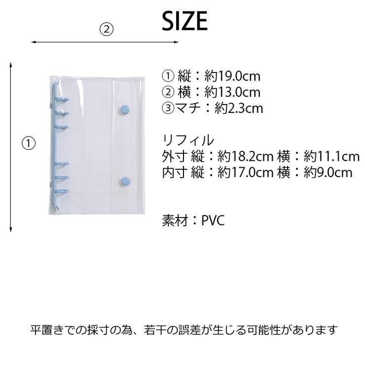 冬新作 リフィル10枚付 A6サイズ | ShopNikoNiko | 詳細画像3 