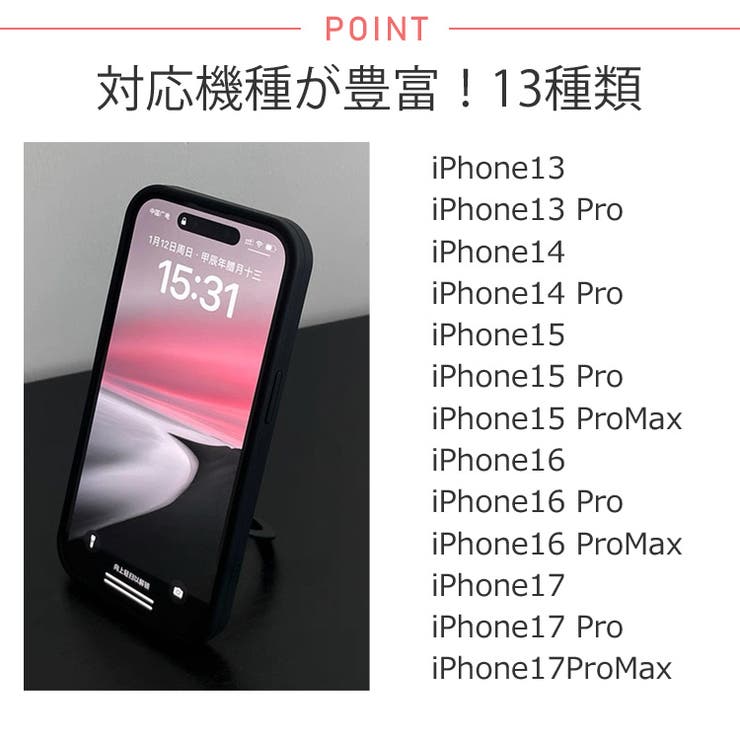 冬新作 MagSaf リングスタンド付き | ShopNikoNiko | 詳細画像6 