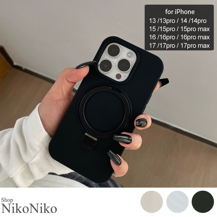 冬新作 MagSaf リングスタンド付き | ShopNikoNiko | 詳細画像1 