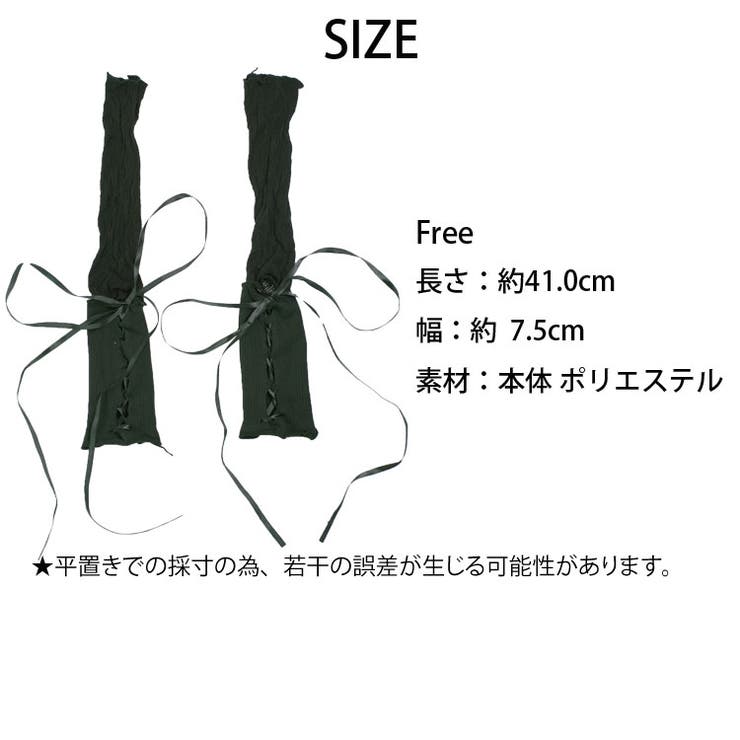 冬新作 レースアップ シアーレース | ShopNikoNiko | 詳細画像3 