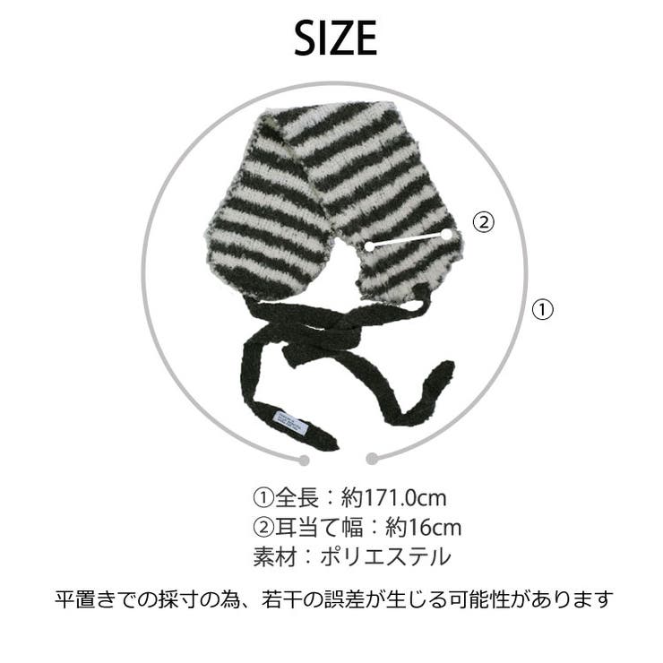 冬新作 ボーダー柄 紐付き | ShopNikoNiko | 詳細画像3 