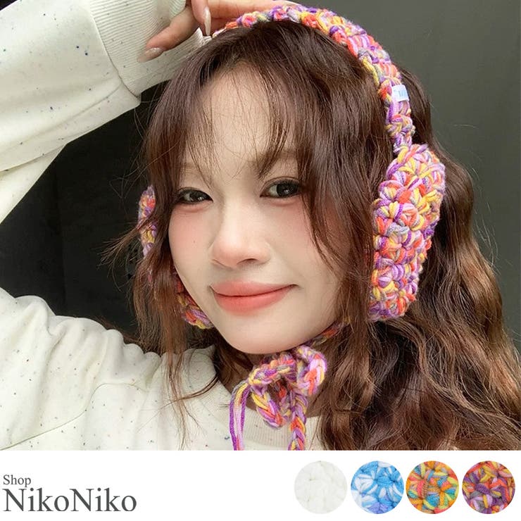 冬新作 カラフルニット編み 紐付き | ShopNikoNiko | 詳細画像1 