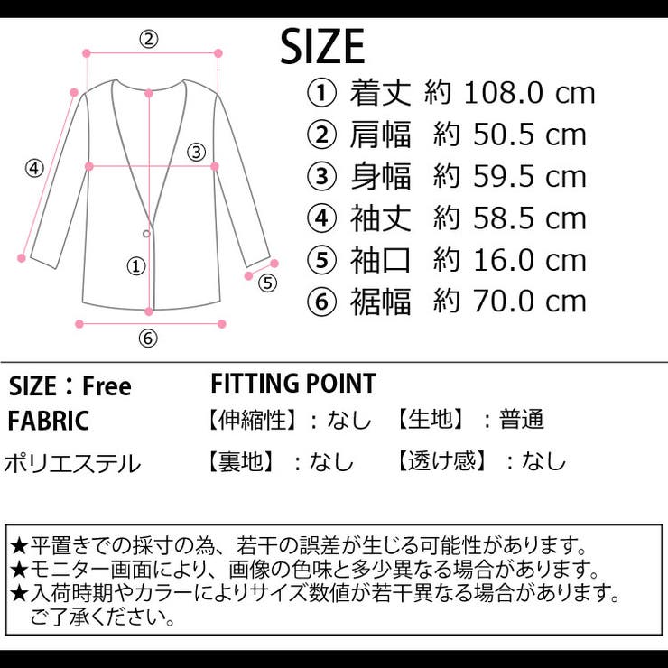 冬新作 ウエストベルト付き ロング丈 | ShopNikoNiko | 詳細画像3 