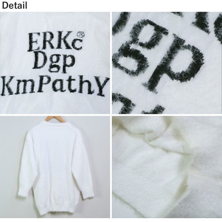 冬新作 ロゴデザイン シャギーニット | ShopNikoNiko | 詳細画像15 