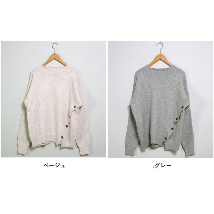 冬新作 サイドボタンデザイン アシンメトリー | ShopNikoNiko | 詳細画像2 