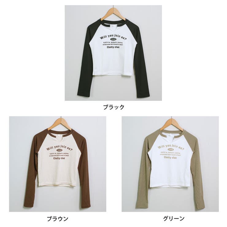 冬新作 スリットネック ラグラン | ShopNikoNiko | 詳細画像2 