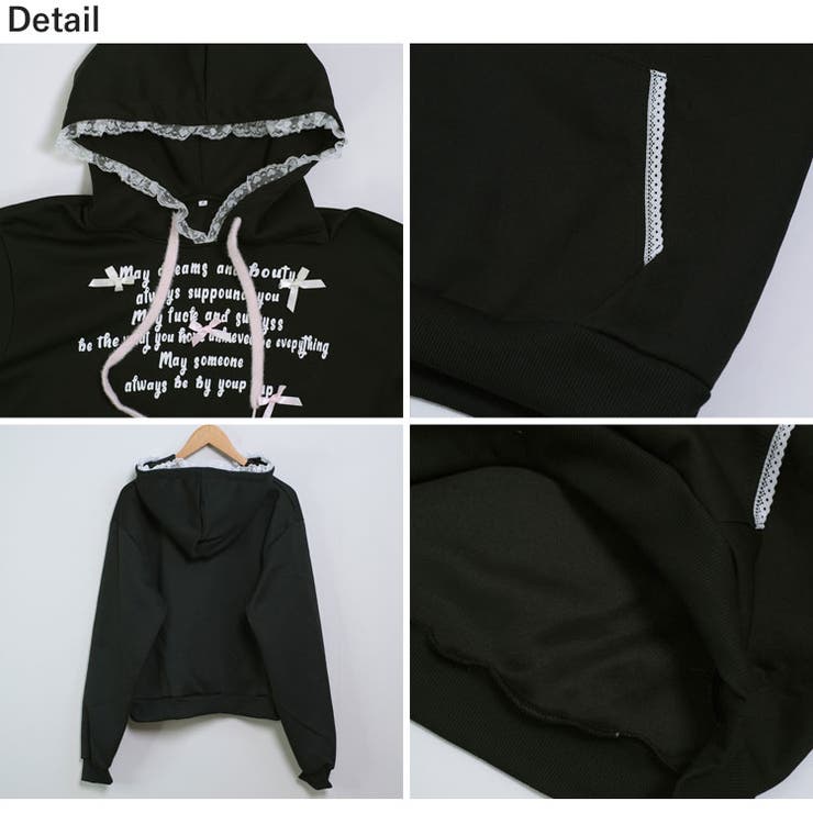 冬新作 レースフード ロゴリボン | ShopNikoNiko | 詳細画像17 