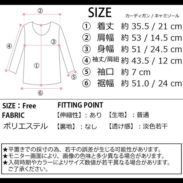 冬新作 シャギーニット キャミソール | ShopNikoNiko | 詳細画像3 