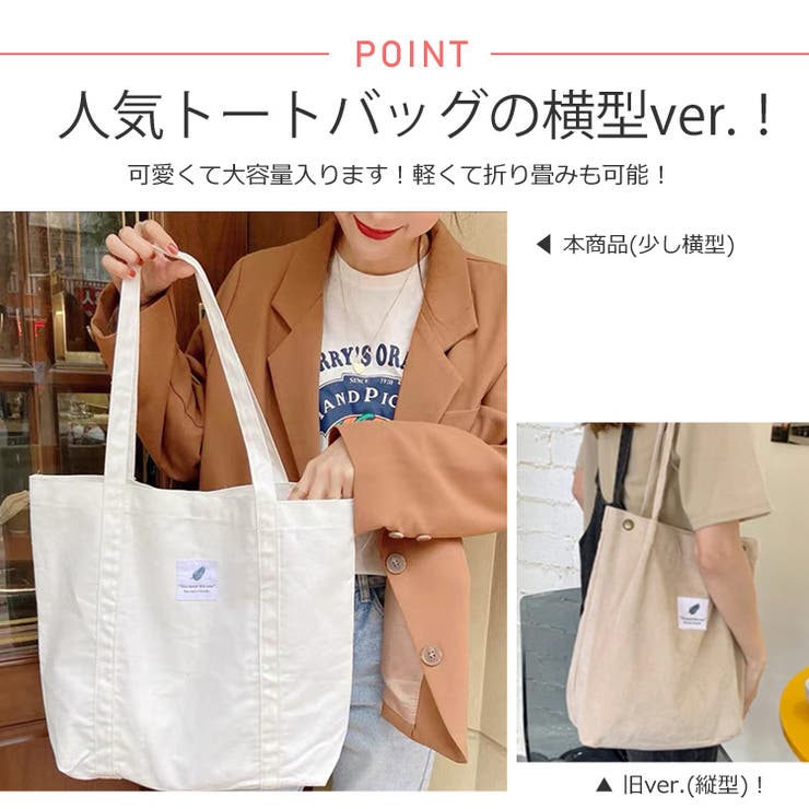 夏新作 ロゴワッペン キャンバス | ShopNikoNiko | 詳細画像4 