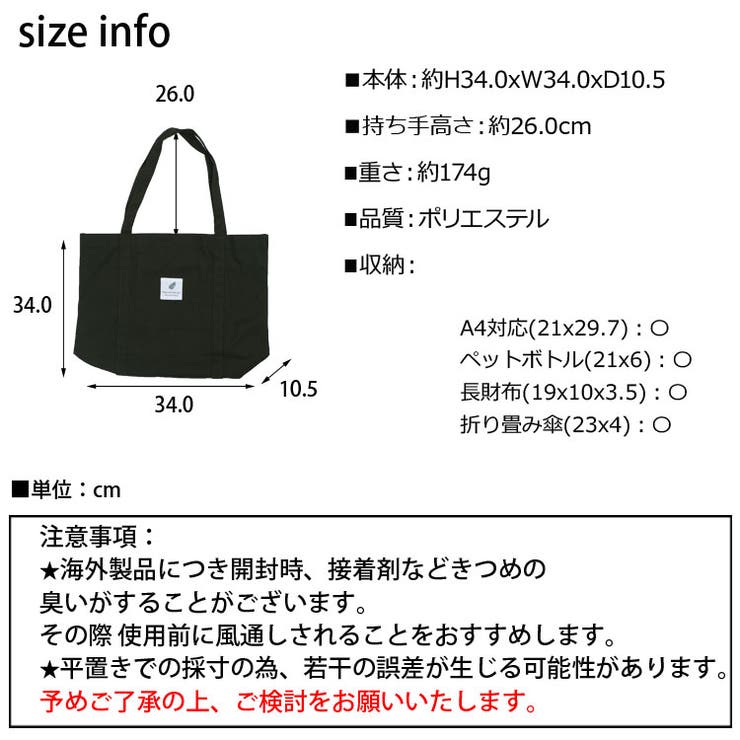 夏新作 ロゴワッペン キャンバス | ShopNikoNiko | 詳細画像3 