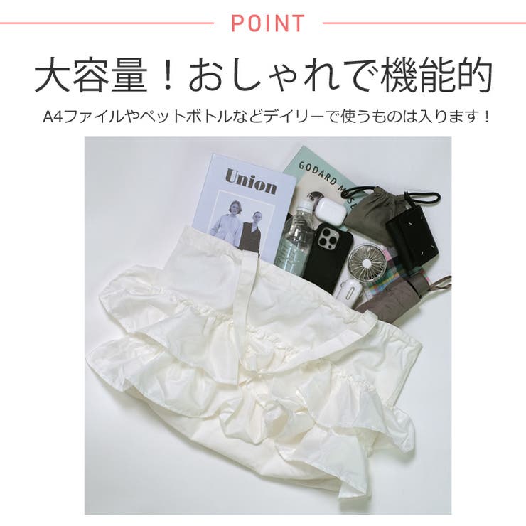 冬新作 ティアードフリル 巾着型 | ShopNikoNiko | 詳細画像5 