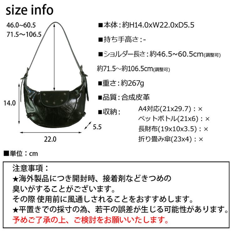 冬新作 スタースタッズ PUレザー | ShopNikoNiko | 詳細画像3 