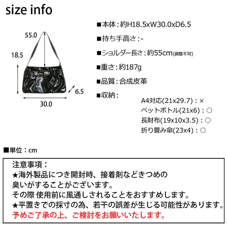 冬新作 バックルデザイン PUレザー | ShopNikoNiko | 詳細画像3 