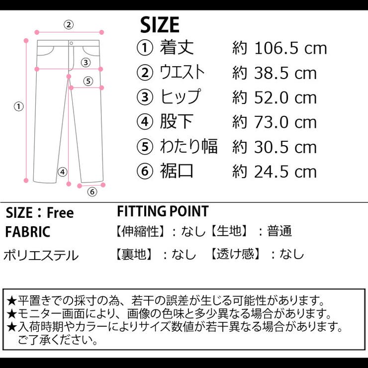 冬新作 ウォッシュ加工 カットアウト | ShopNikoNiko | 詳細画像3 
