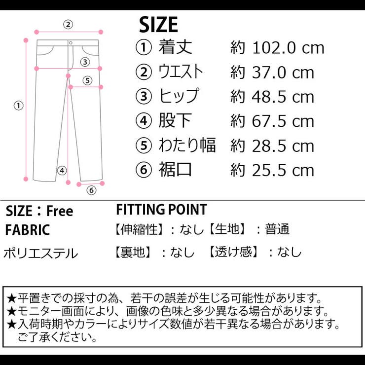 夏新作 ウォッシュ加工 ミッドライズ | ShopNikoNiko | 詳細画像3 