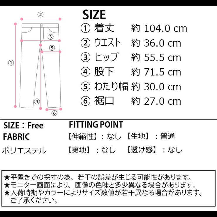夏新作 バックロゴ刺繍 ワイドシルエット | ShopNikoNiko | 詳細画像3 
