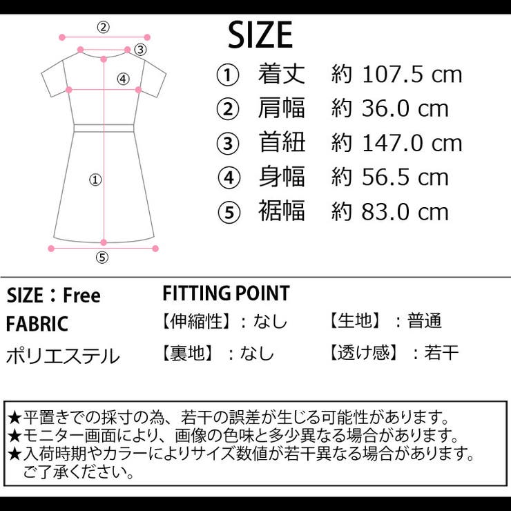 冬新作 バックリボン ホルターネック | ShopNikoNiko | 詳細画像3 