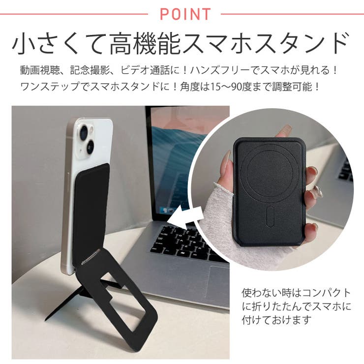 冬新作 MagSafe 折り畳み | ShopNikoNiko | 詳細画像3 