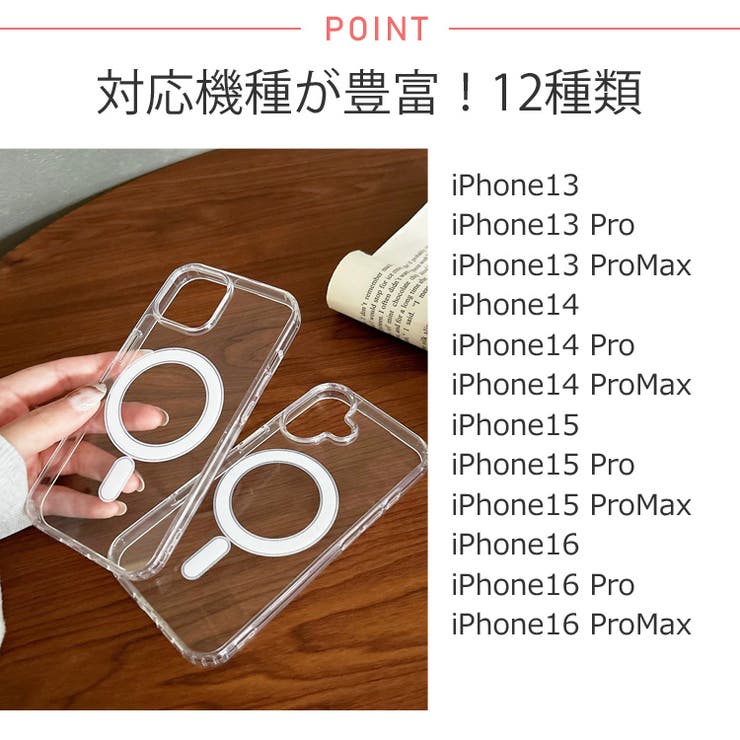 春新作 MagSafe TPU | ShopNikoNiko | 詳細画像5 