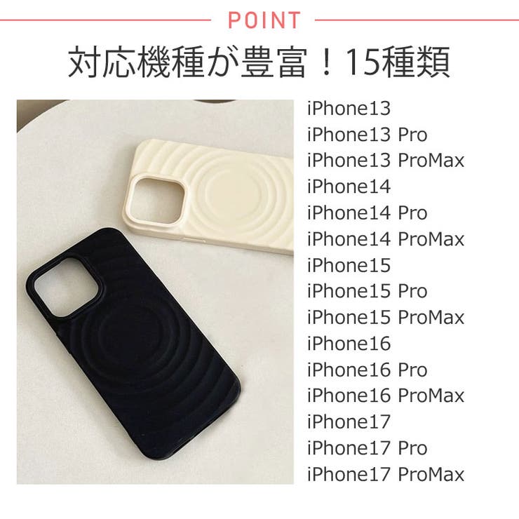 冬新作 MagSafe ウェーブデザインスマホケース | ShopNikoNiko | 詳細画像5 