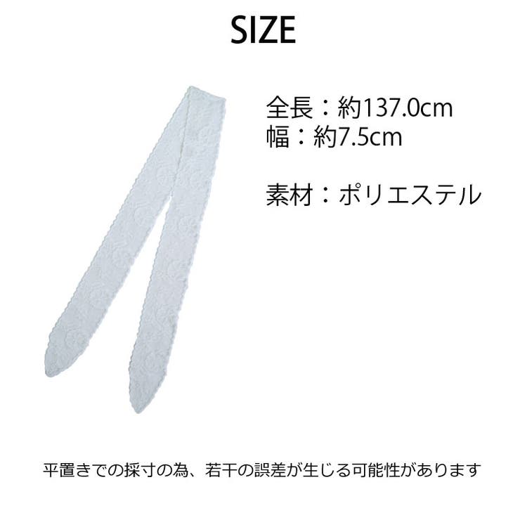 冬新作 フラワーレース シースルー | ShopNikoNiko | 詳細画像3 