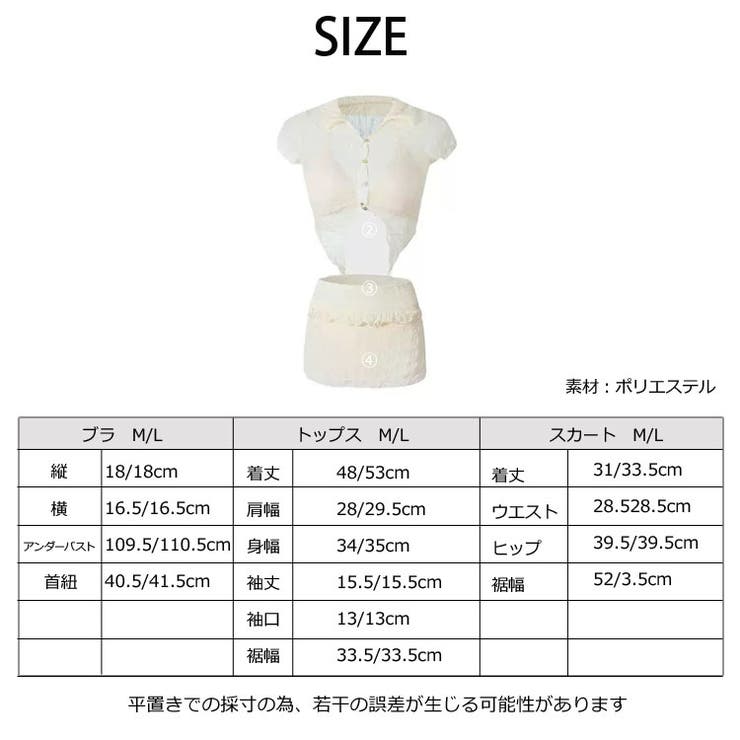 冬新作 ウェーブシースルー ボレロカーディガン付き水着淡色 | ShopNikoNiko | 詳細画像3 