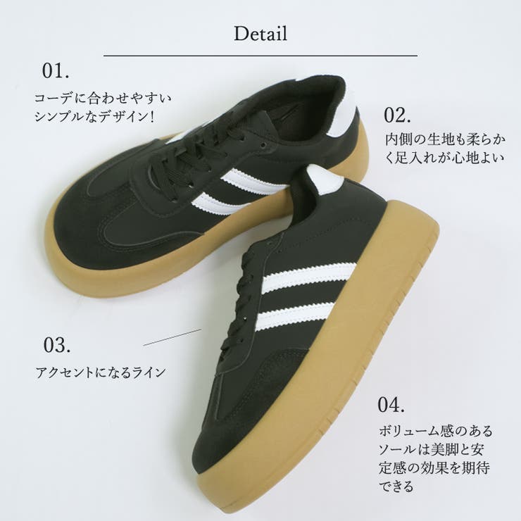 春新作 ローカット 厚底ラインスニーカー韓国ストリート | ShopNikoNiko | 詳細画像5 