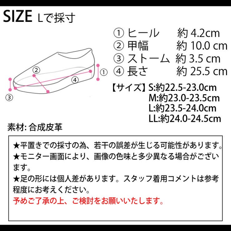 春新作 ローカット 厚底ラインスニーカー韓国ストリート | ShopNikoNiko | 詳細画像3 