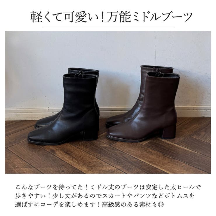冬新作 スクエアトゥ ミドルブーツ韓国ファッション | ShopNikoNiko | 詳細画像4 