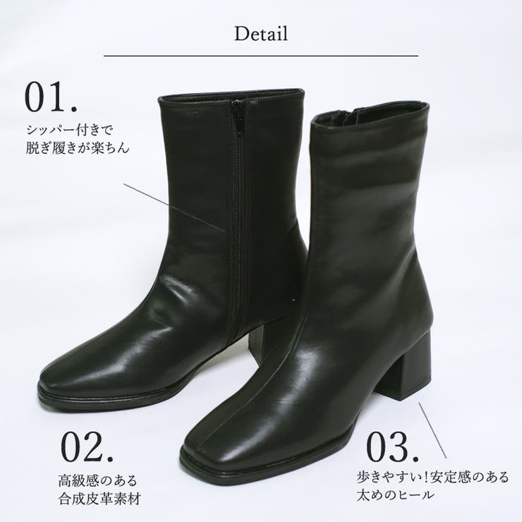 冬新作 スクエアトゥ ミドルブーツ韓国ファッション | ShopNikoNiko | 詳細画像5 