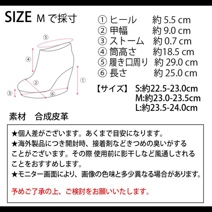 冬新作 スクエアトゥ ミドルブーツ韓国ファッション | ShopNikoNiko | 詳細画像3 