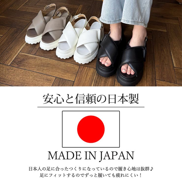 冬新作 日本製 クロスパデット | ShopNikoNiko | 詳細画像4 