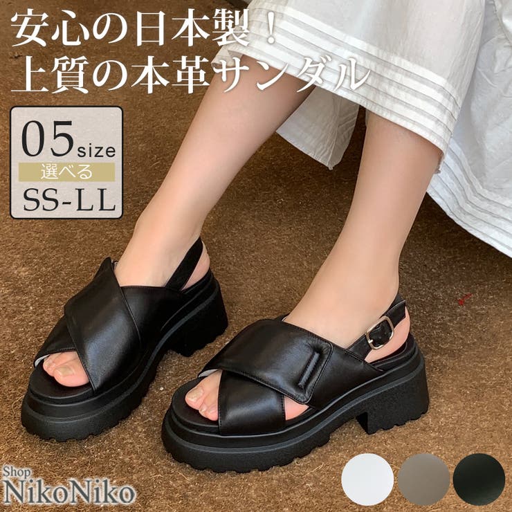 冬新作 日本製 クロスパデット | ShopNikoNiko | 詳細画像1 