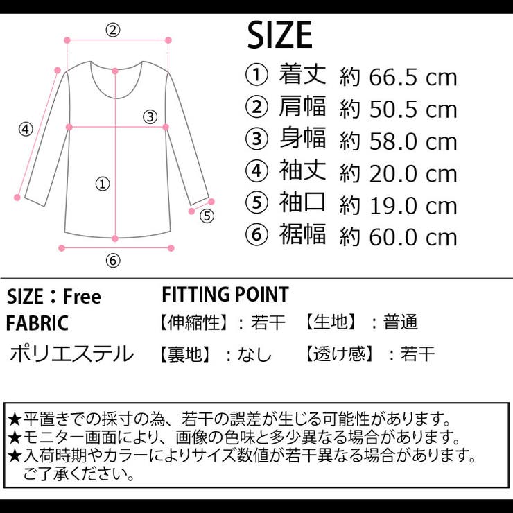 冬新作 ケーキプリント クルーネック | ShopNikoNiko | 詳細画像3 