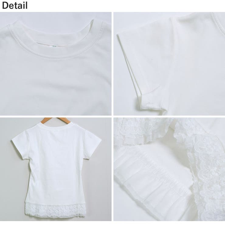 冬新作 ヘムレース レイヤード風 | ShopNikoNiko | 詳細画像21 