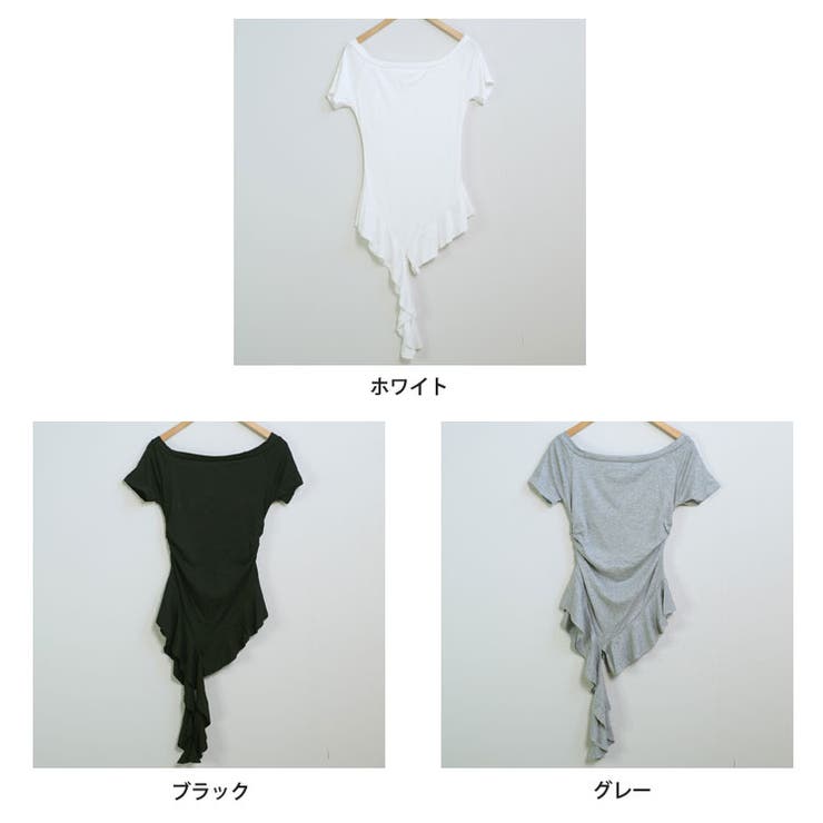 冬新作 ワンショルダー アシメフリル | ShopNikoNiko | 詳細画像2 