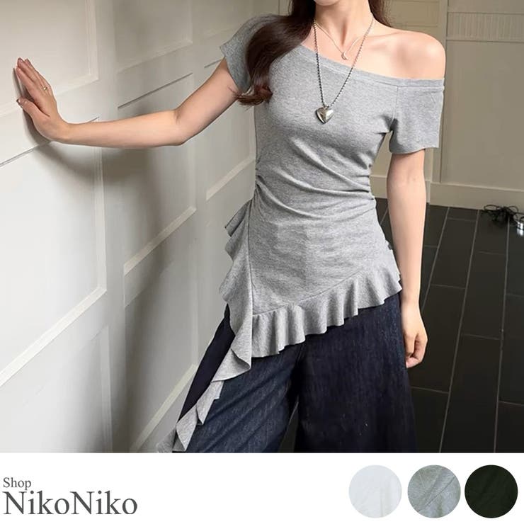 冬新作 ワンショルダー アシメフリル | ShopNikoNiko | 詳細画像1 
